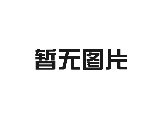 怎樣選擇鋁合金光伏夾具沖孔鋸切機